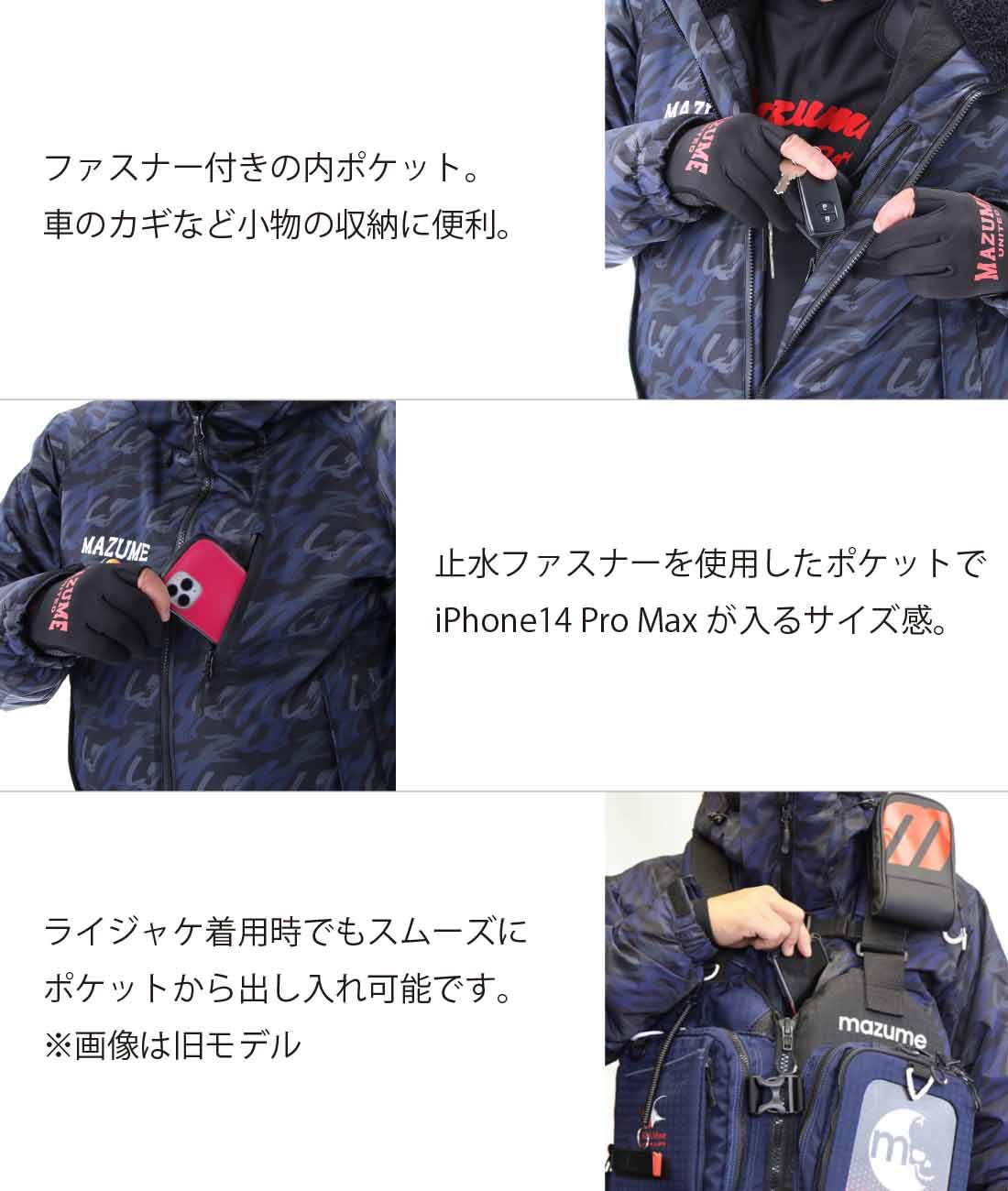 Amazon | マズメ (Mazume) TIDE MANIA ALL WEATHER JACKET (タイド